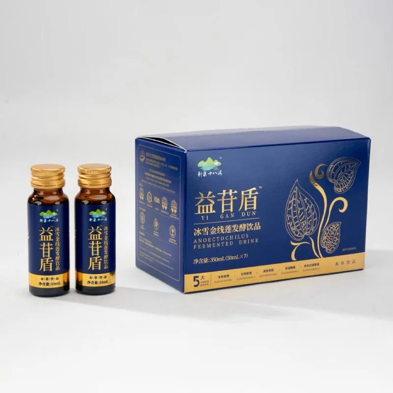သဘာဝ Organic Fermented Anoectochilus Roxburghii သောက်ရည်